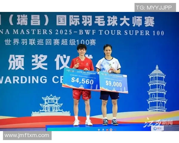 羽毛球全锦赛冠军归属及精彩回顾